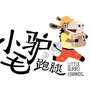 新疆省沙雅小毛驴微信公众号