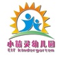 四川省射洪市太和小精灵幼儿园