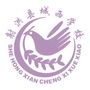 四川省射洪市射洪市城西学校