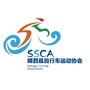 浙江省嵊泗县自行车运动协会微信公众号