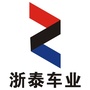 浙江省嵊州市浙泰车业