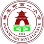 陕西省神木市第一小学微信公众号