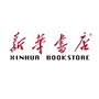 河南省沈丘县新华书店微信公众号