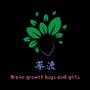 山东省莘县莘渡