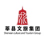 山东省莘县文旅集团