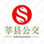 莘县公交