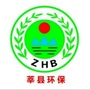 莘县生态环境