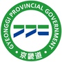 沈阳代表处
