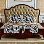 河北省深泽城外诚家居广场微信公众号