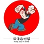 河北省深泽及时帮微信公众号