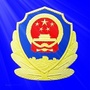 河北省深泽交警微发布