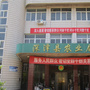 河北省深泽县农业局