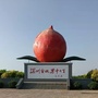 河北省深州市穆村乡人民政府:深州市人民政府官网