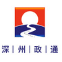 深州市政通交通设施有限公司