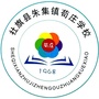 河南省社旗县朱集镇苟庄学校_灵璧县朱集镇
