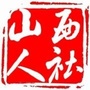 社