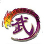 涉