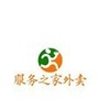 河北省涉县服务之家外卖
