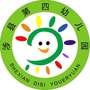 涉县第四幼儿园