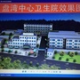 江苏省射阳县盘湾中心卫生院微信公众号