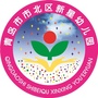 山东省市北区新星幼儿园微信公众号