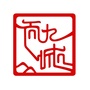 江西省石城忆