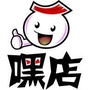 江西省石城嘿店外带寿司微信公众号
