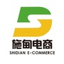 云南省施甸县电子商务服务中心
