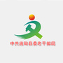 云南省施甸县老干部局微信公众号