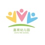 什邡市嘉育幼儿园