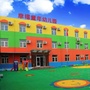 北京市石景山区幸福童年幼儿园微信公众号