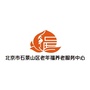 北京市石景山区老年福养老服务中心_西溪南镇养老服务中心暨老年餐厅开业