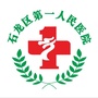 河南省石龙区第一人民医院微信公众号
