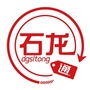 河南省石龙通微信公众号