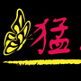 贵州省石阡全景导航微信公众号