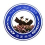 贵州省石阡县华夏学校_石阡县华夏学校李博文