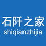 贵州省石阡之家_石阡县属于哪个市