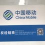 贵州省石阡县金鑫通讯微信公众号