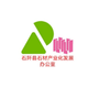 贵州省石阡县石材产业化发展办公室微信公众号