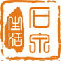 石泉微生活