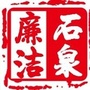 陕西省石泉_石泉老街