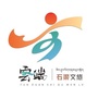石渠文旅之声