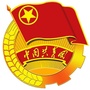 石台团县委
