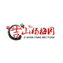 广东省始兴吉山杨梅园