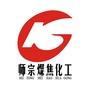 师宗煤焦化工有限公司