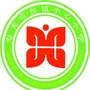 寿光市侯镇中心小学