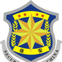 山东省寿光市金盾保安微信公众号