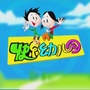 山东省寿光市爱心幼教联盟