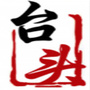 山东省寿光市台头镇人民政府(寿光市台头镇北孙村考察报告)