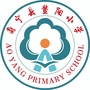 寿宁县鳌阳中心小学